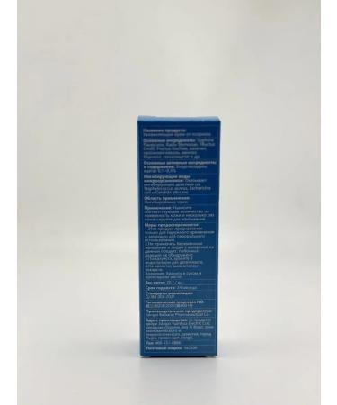 Bless 1 Moisturizer from psoriasis - Buy Online on GoSupps.com