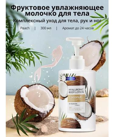 Bless 1 Coconut tenderness and cream Cremers Hyaluronic - Buy Online on GoSupps.com
