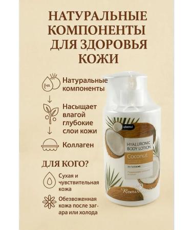 Bless 1 Coconut tenderness and cream Cremers Hyaluronic - Buy Online on GoSupps.com