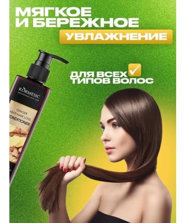 Nimy Hair balms Professional moisturizing 300 ml - Buy Online on GoSupps.com