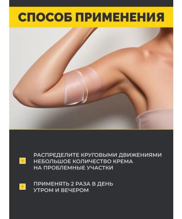 INDIND intensive whitening cream for an intimate zone and armpit Sakura50 - Buy Online on GoSupps.com