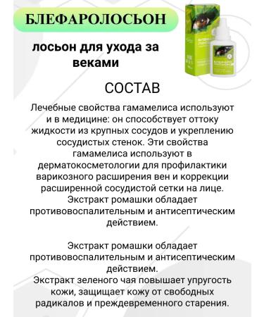 Geltek Set for caring for centuries 3 pcs 15 g - Buy Online on GoSupps.com