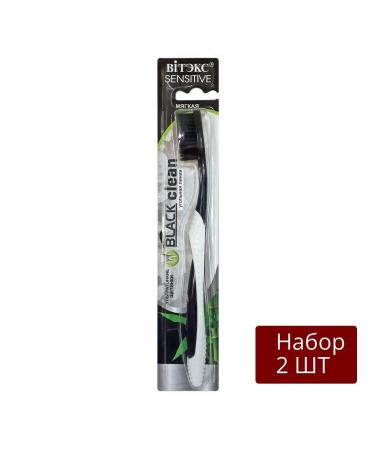 colibris Set 2 pieces of the Black Clean Sensitive soft tooth