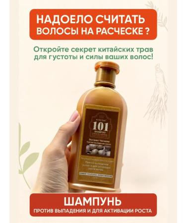 Bomani Hair shampoo female