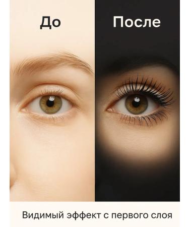 Asya Mir Black volume and lengthening mascara - Buy Online on GoSupps.com