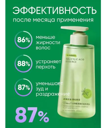 Asya Mir Female fat shampoo at the roots - Buy Online on GoSupps.com