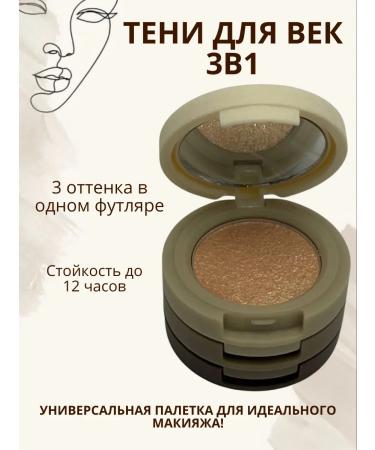 Asya Mir Eye Eye Shadows eye makeup cosmetics