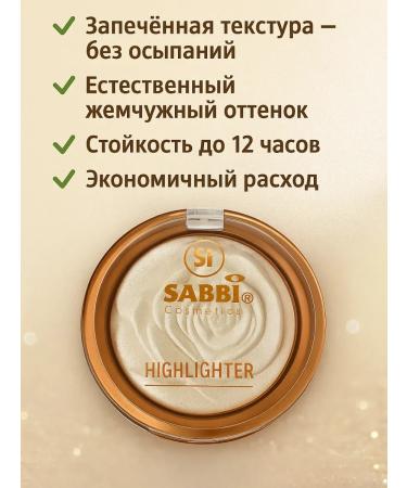 Asya Mir Highlighter compact - Buy Online on GoSupps.com