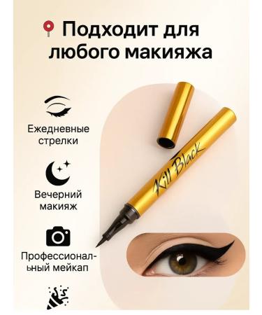 Asya Mir Eye eyeliner Black felt -tip pens waterproof - Buy Online on GoSupps.com