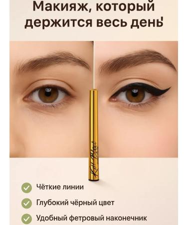 Asya Mir Eye eyeliner Black felt -tip pens waterproof - Buy Online on GoSupps.com