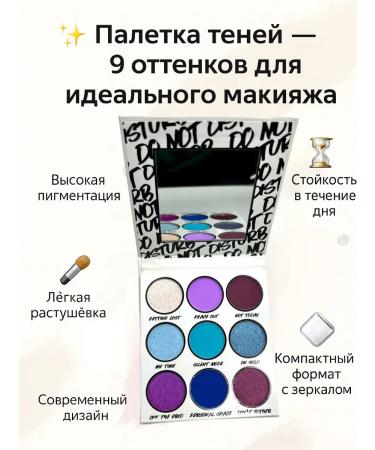 Asya Mir Palette of eye shadow eye shadow - Buy Online on GoSupps.com