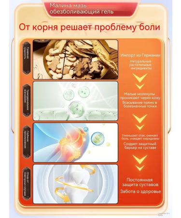 Horse ointment for back from pain extrusion for the spine - Buy Online on GoSupps.com