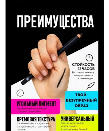 Bomani Pencil for eyebrows and eyes black - Buy Online on GoSupps.com
