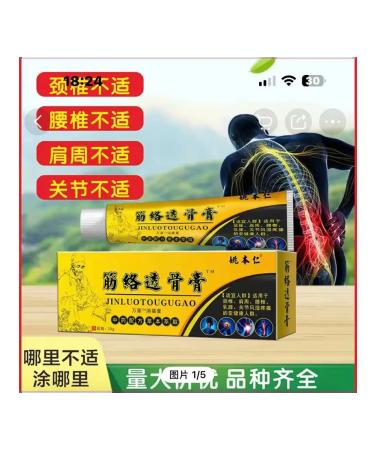 Taria Joint ointment from knees and muscles - Buy Online on GoSupps.com