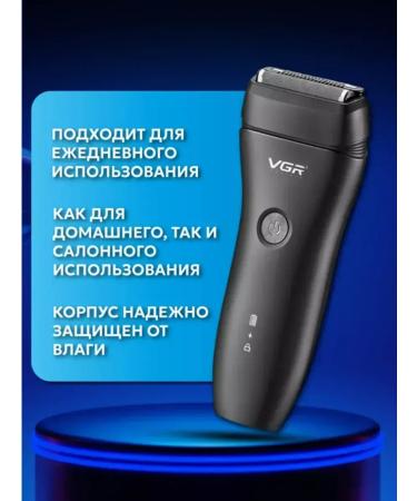 VGR Universal wireless electric shock for men and women - Buy Online on GoSupps.com
