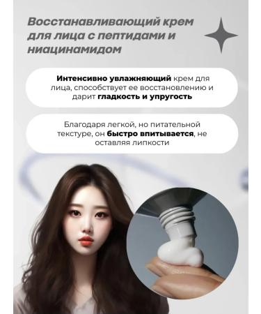 Rhode Barrier Restore to restore the barrier - Buy Online on GoSupps.com