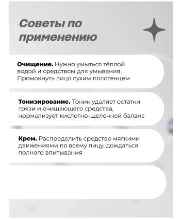 Rhode Barrier Restore to restore the barrier - Buy Online on GoSupps.com