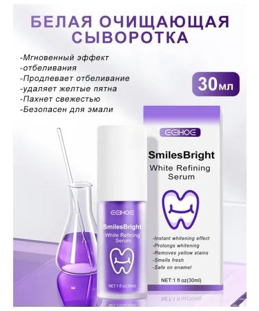 Eelhoe lysozyme toothpaste for tooth a violet 3 pcs