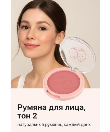 IND-IND intensive Blood blush strawberry tons2