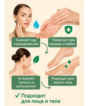 SanSafGoods A universal Chinese ointment for itching irritation dryness etc. - Buy Online on GoSupps.com