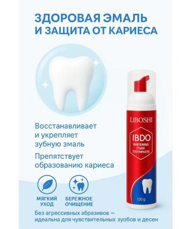 KN90 Liboshi Toothpaste Paste Paste for teeth whitening - Buy Online on GoSupps.com