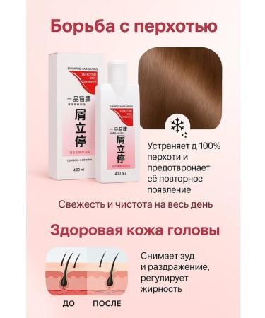KN90 Effective dandruff shampoo - Buy Online on GoSupps.com