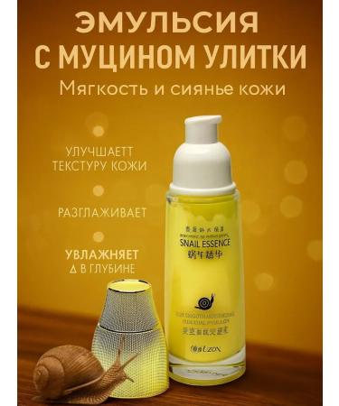 ShopBenefit Emulsion for the face with snail mucin anti -aging