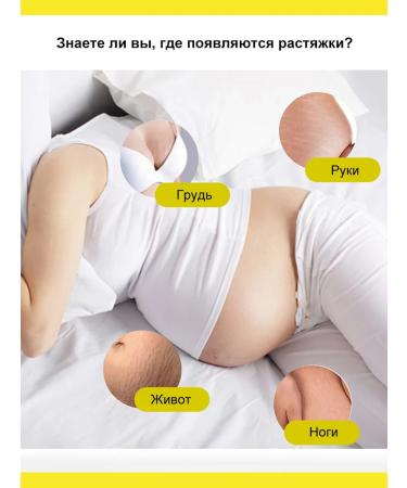 Aichun Body lotion for pregnant women - Buy Online on GoSupps.com