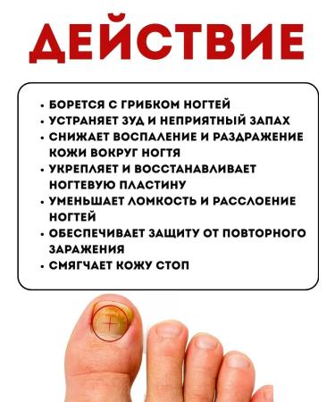 muva Ointment from the fungus on the legs between the fingers - Buy Online on GoSupps.com