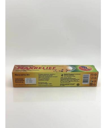 Aku15 Ayurvedic cream for joints and muscles. 3 pcs - Buy Online on GoSupps.com