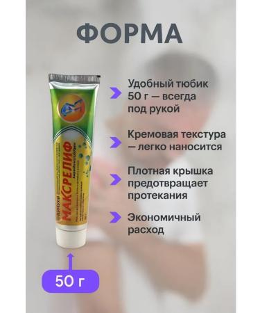 Aku15 Ayurvedic cream for joints and muscles. 3 pcs - Buy Online on GoSupps.com