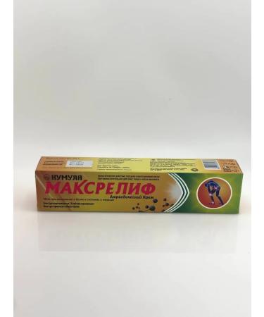 Aku15 Ayurvedic cream for joints and muscles. 5 pcs - Buy Online on GoSupps.com