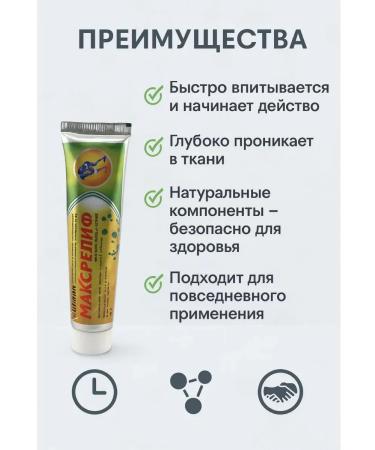 Aku15 Ayurvedic cream for joints and muscles - Buy Online on GoSupps.com