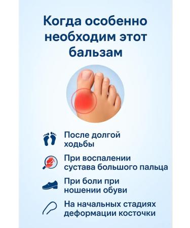 Ailuu Balm from inflammation of the thumb - Buy Online on GoSupps.com