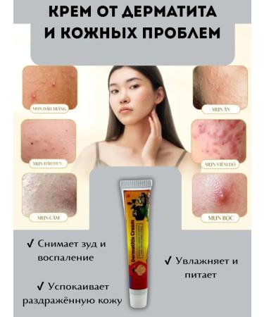 house 78 Cream for dermatitis and skin problems - Buy Online on GoSupps.com