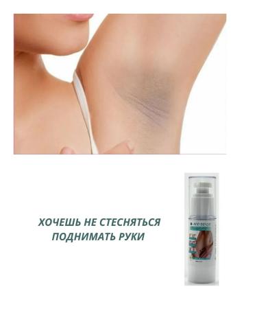 ZRN Whitening cream for intimate zones - Buy Online on GoSupps.com