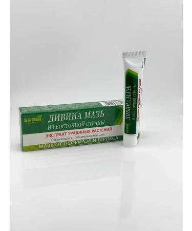 Veronya28 Beauty and Aesthetics Miracle ointment from psoriasis and herpes - Buy Online on GoSupps.com