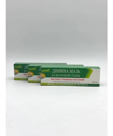 Veronya28 Beauty and Aesthetics Ointment for psoriasis and herpes with herbal extract 3 pcs. - Buy Online on GoSupps.com