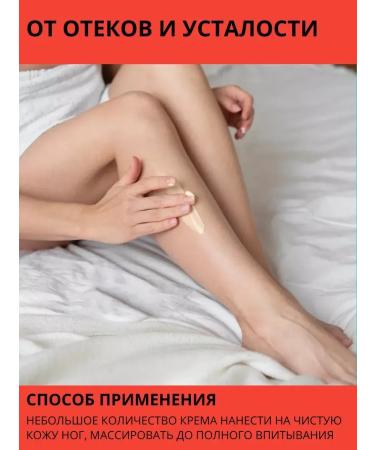 Mikos Feet cream cooling from edema and fatigue - Buy Online on GoSupps.com