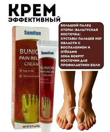muva Ointment with valgus deformation of the bone therapeutic