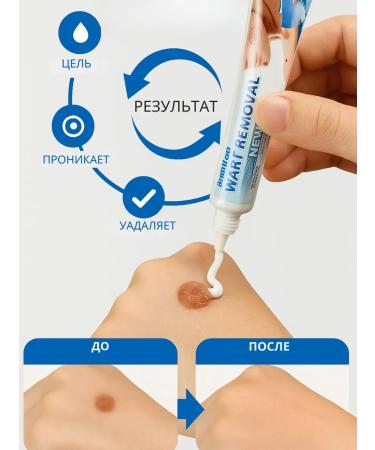 mua Cream ointment from papillomas and warts - Buy Online on GoSupps.com