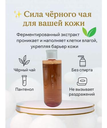 ASYA LAB2 Facial toner moisturizing the skin daily care - Buy Online on GoSupps.com