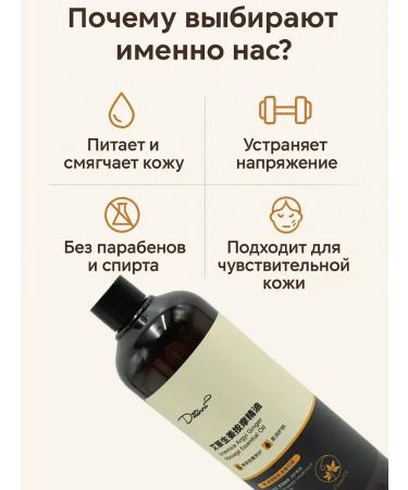 ASYA LAB2 Massage oil with natural extracts - Buy Online on GoSupps.com