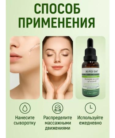 ASYA LAB2 Facing serum elimination of pigmentation even skin tone - Buy Online on GoSupps.com
