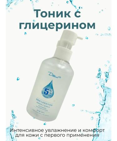 ASYA LAB2 Glycerin tonic against inflammation moisturizing