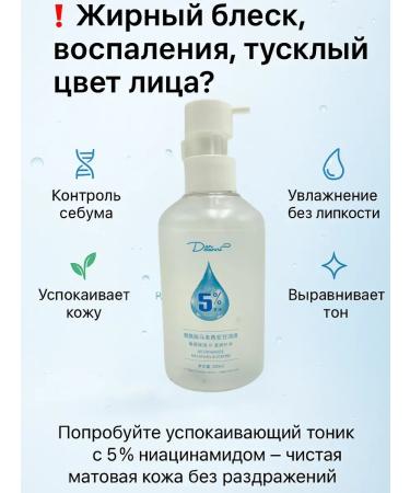 ASYA LAB2 Glycerin tonic against inflammation moisturizing - Buy Online on GoSupps.com