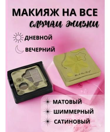 bemadasi Palette shadow for eyelids tone 4 - Buy Online on GoSupps.com