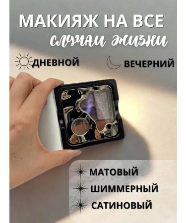 bemadasi Palette of shadows for eyelids tone # 2 - Buy Online on GoSupps.com