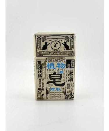 Millanova soap with bamboo coal for deep skin cleansing - Buy Online on GoSupps.com