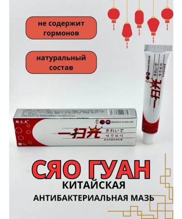 zoomba Acne ointment eczema and losing - Buy Online on GoSupps.com